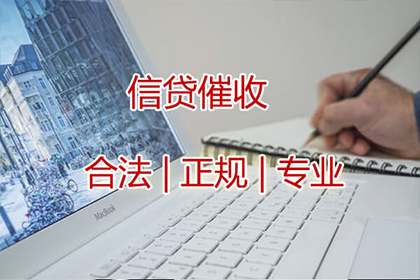 债务债权要债